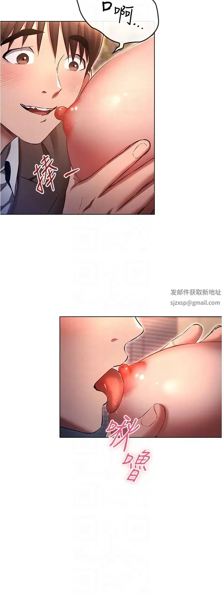 鲁蛇的多重宇宙 - 第65話-今天就要把妳操到稀巴爛 - page 28