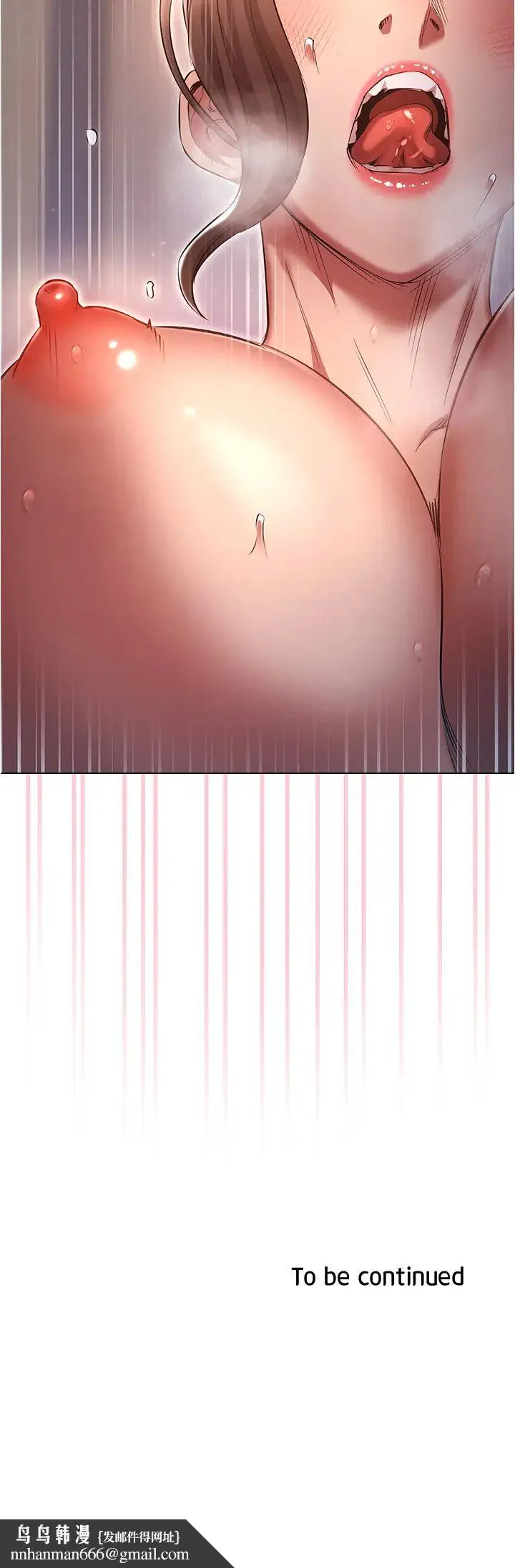 鲁蛇的多重宇宙 - 第65話-今天就要把妳操到稀巴爛 - page 39