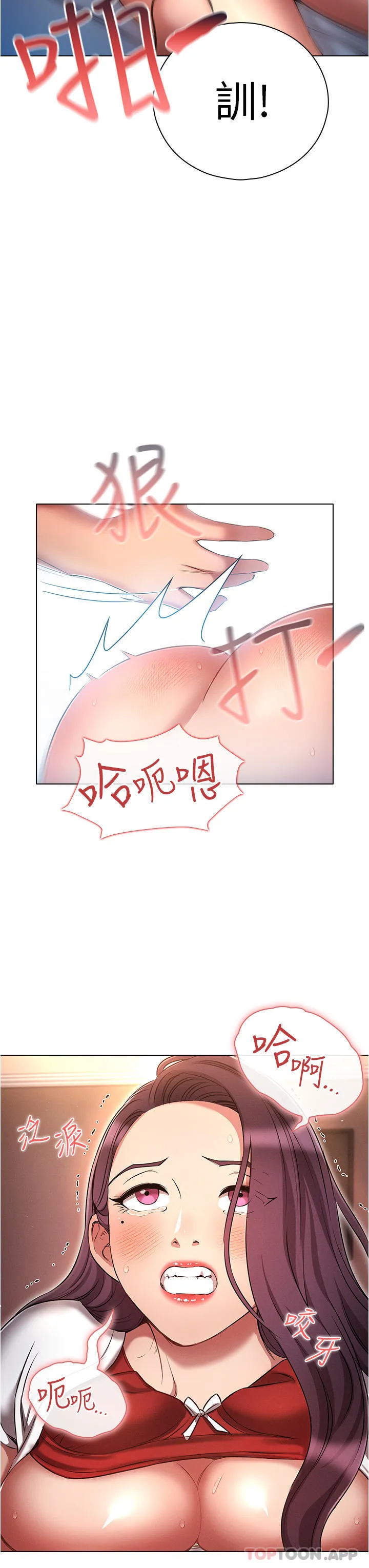 鲁蛇的多重宇宙 - 第33话-软的不行就来硬的！ - page 28