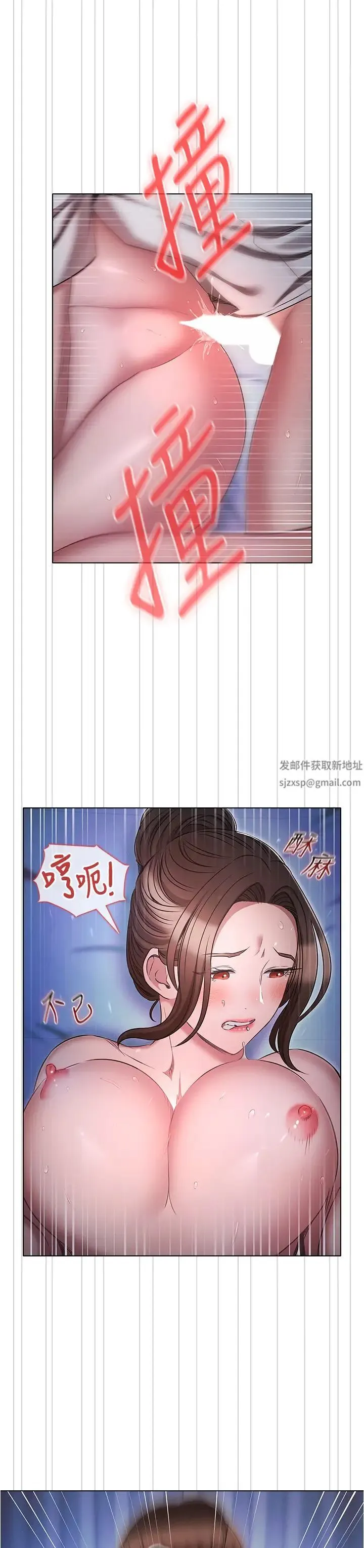 鲁蛇的多重宇宙 - 第73話-往小穴發射滿滿奶油砲彈 - page 23