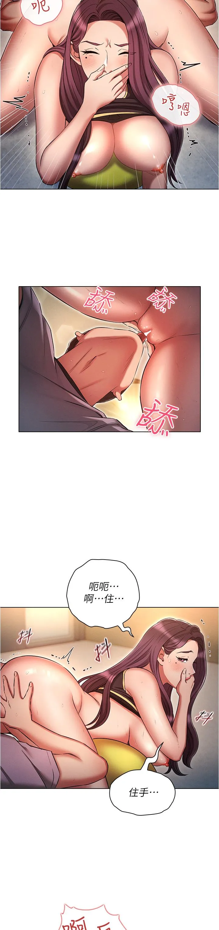 鲁蛇的多重宇宙 - 第39话-被当狗操爽吗？ - page 19