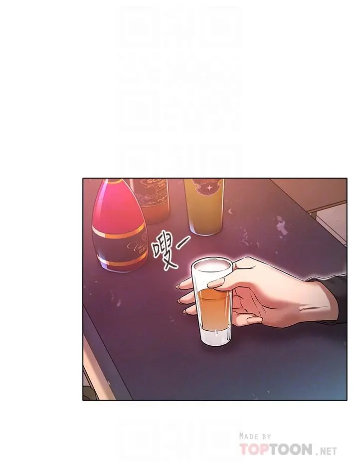 鲁蛇的多重宇宙 - 第16话-销魂的脚上功夫 - page 4