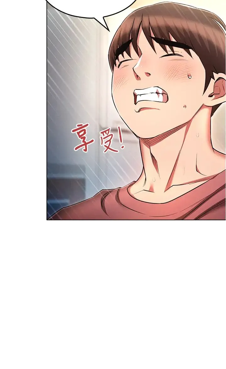 鲁蛇的多重宇宙 - 第56话-站住!我还没爽够 - page 25