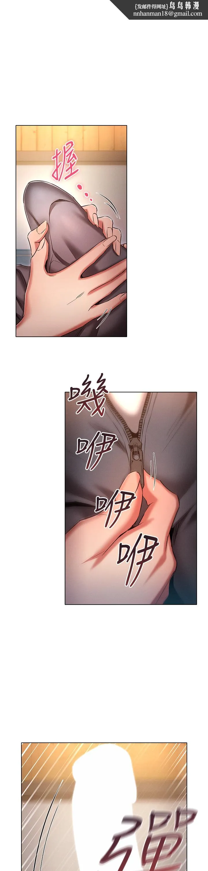 鲁蛇的多重宇宙 - 第43话-被彻底激发的变态属性 - page 1