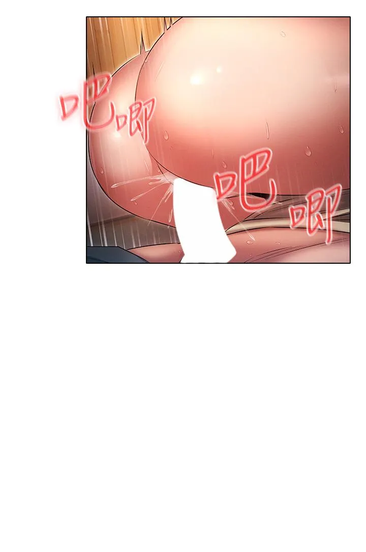 鲁蛇的多重宇宙 - 第43话-被彻底激发的变态属性 - page 35