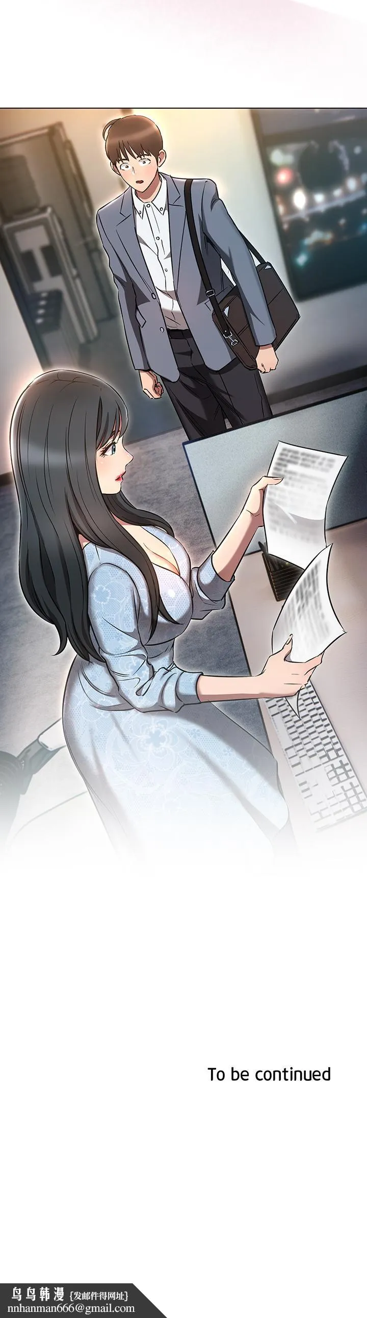 鲁蛇的多重宇宙 - 第6话-从后面来更爽了 - page 39