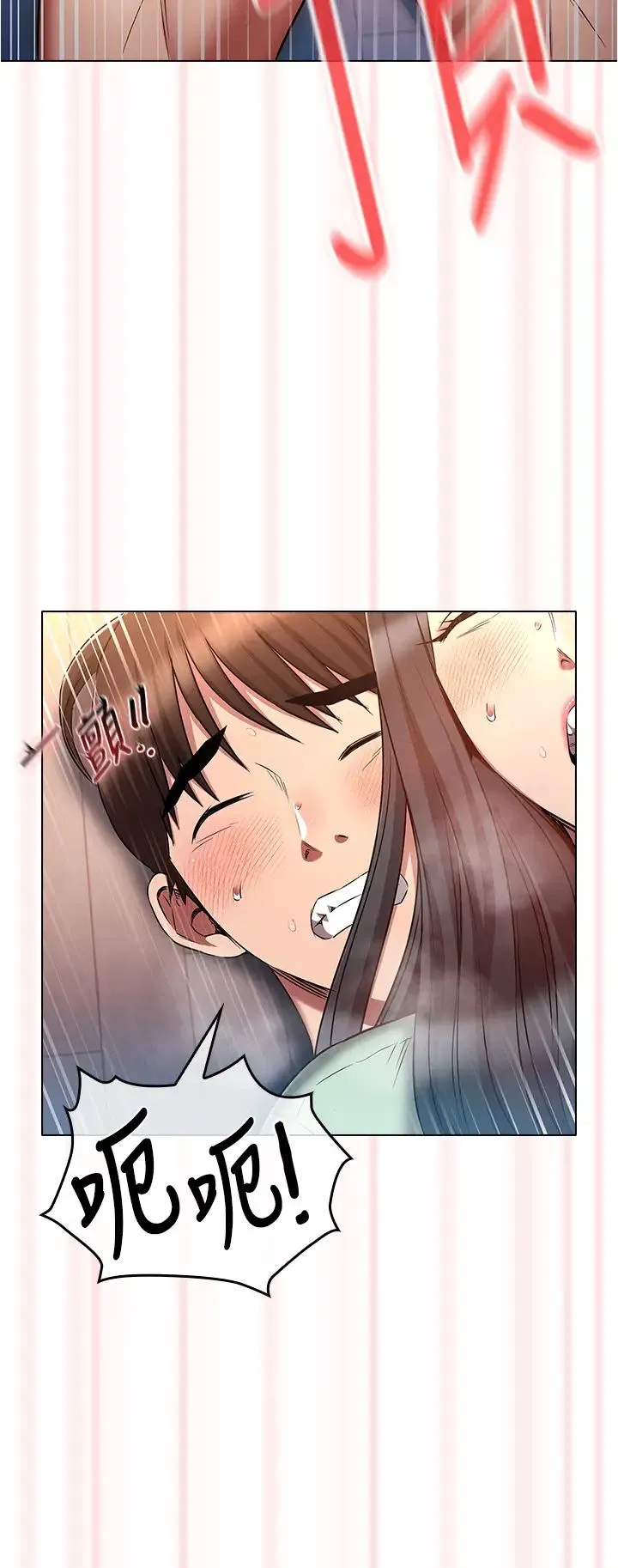 鲁蛇的多重宇宙 - 第75話-仁哲的老二是我的! - page 36