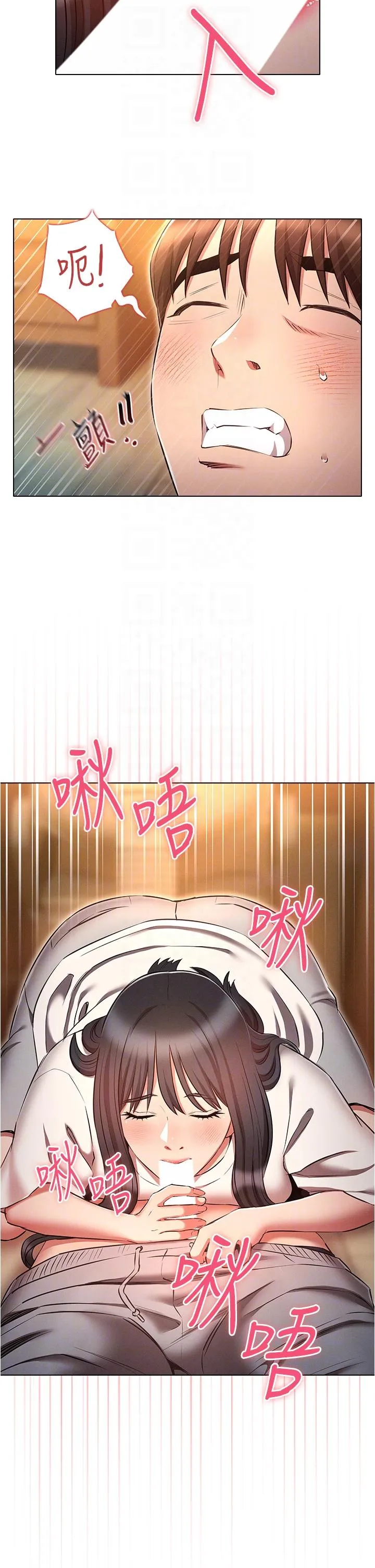 鲁蛇的多重宇宙 - 第51话-给爱爱新手震撼教育 - page 10
