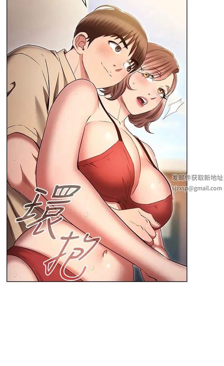 鲁蛇的多重宇宙 - 第70話-海邊野炮不能忍! - page 36