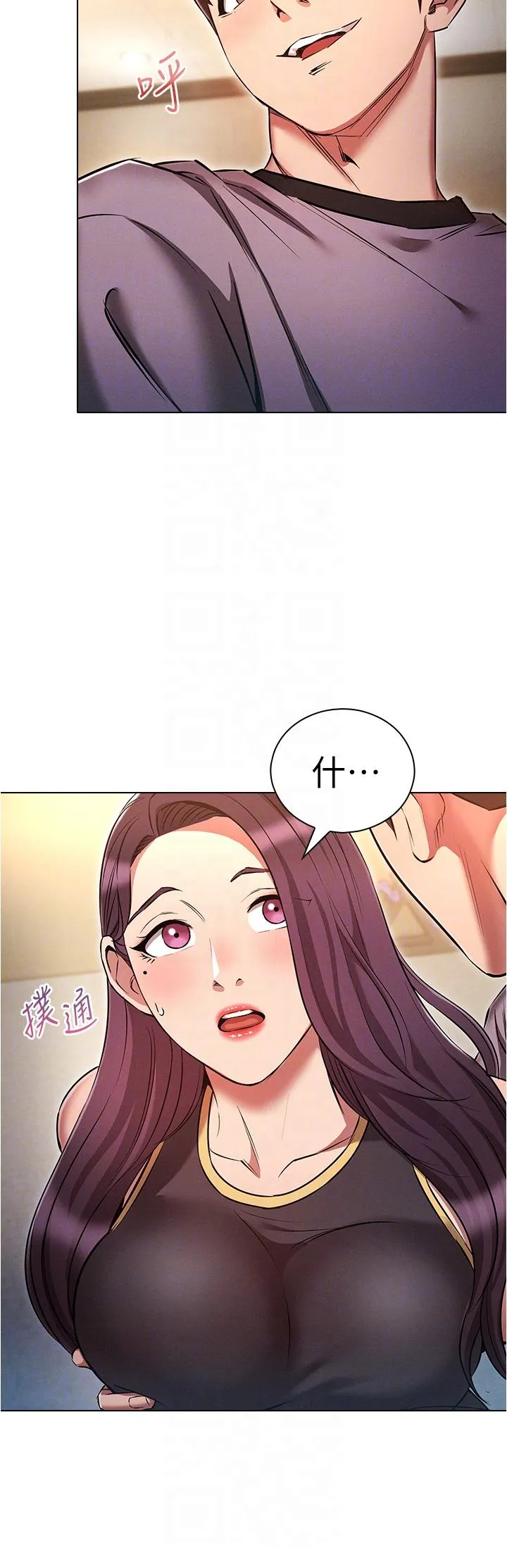 鲁蛇的多重宇宙 - 第38话-用身体取悦傲娇小醋精 - page 24