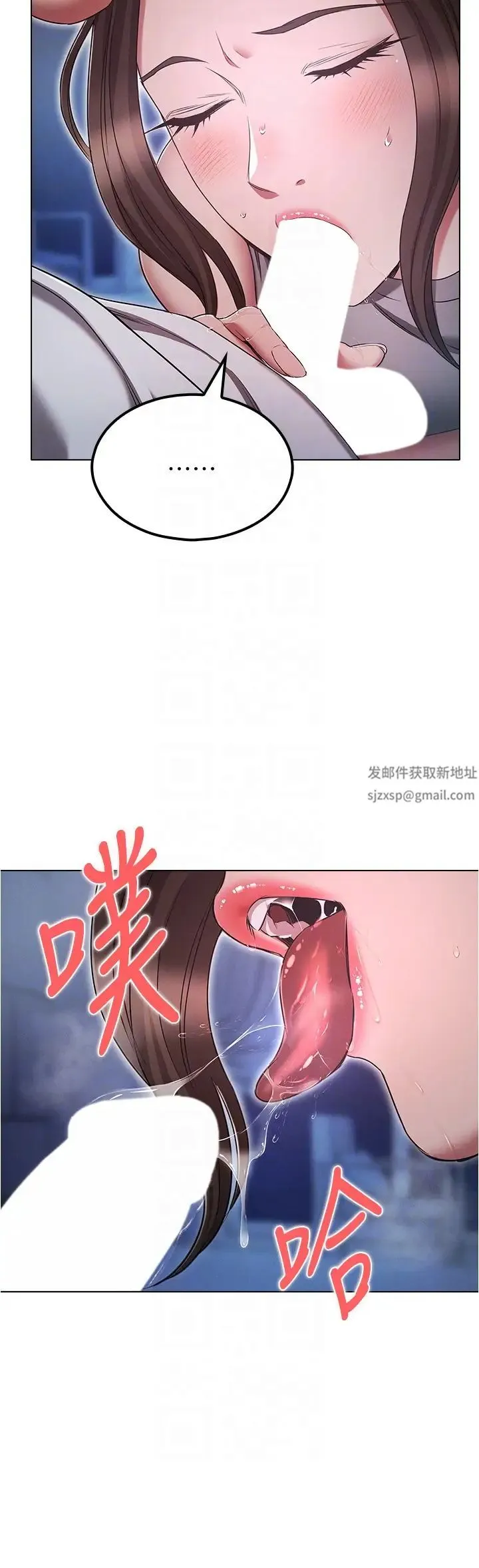 鲁蛇的多重宇宙 - 第72話-組長的深夜偷襲 - page 30