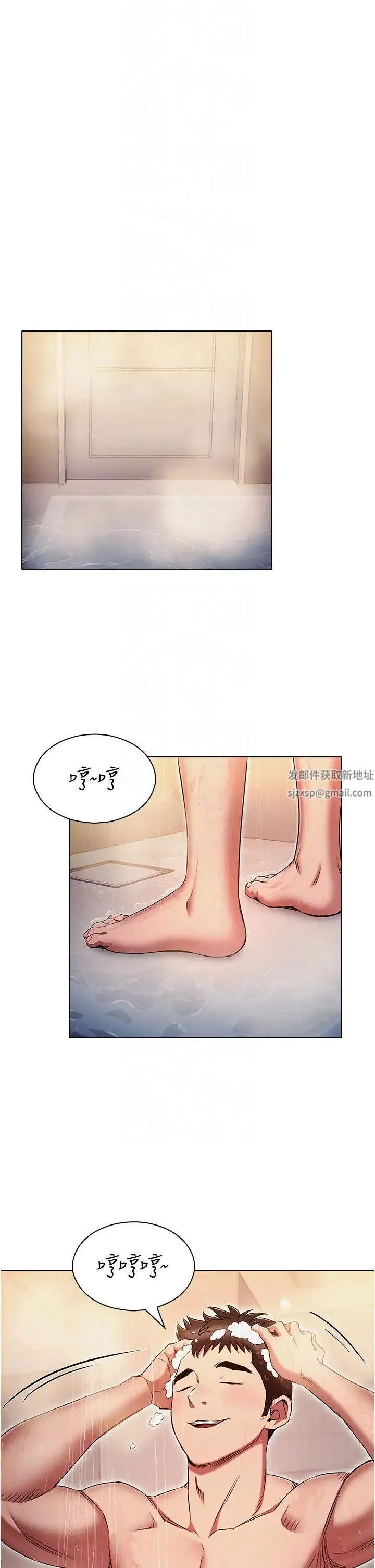 鲁蛇的多重宇宙 - 第72話-組長的深夜偷襲 - page 34