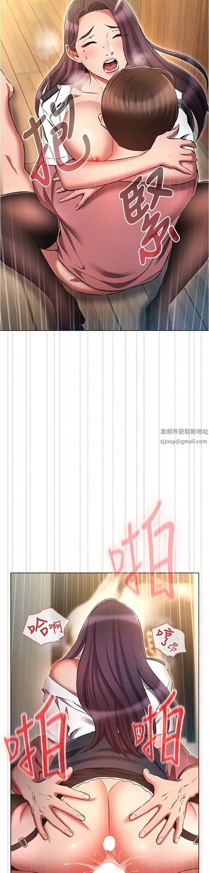 鲁蛇的多重宇宙 - 第57话-被快感诱导出的真心 - page 10