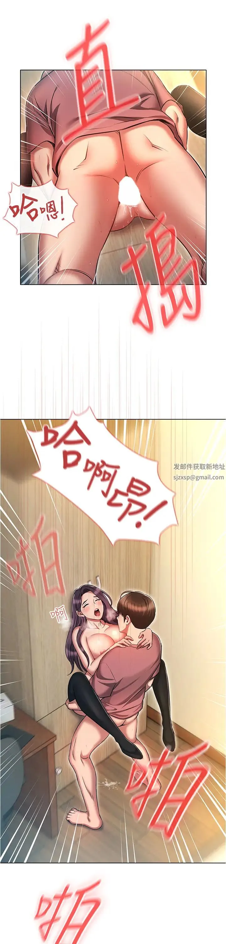 鲁蛇的多重宇宙 - 第57话-被快感诱导出的真心 - page 33