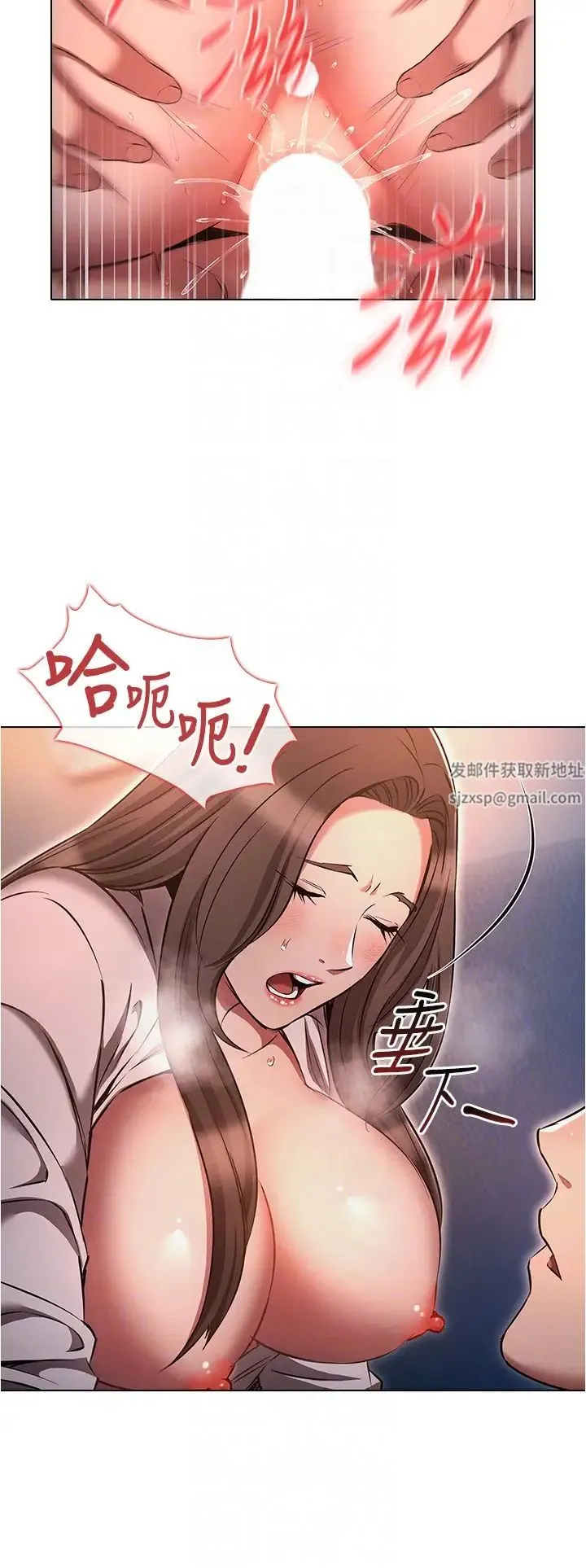 鲁蛇的多重宇宙 - 第69話-徹底被慾望支配的兩人 - page 28