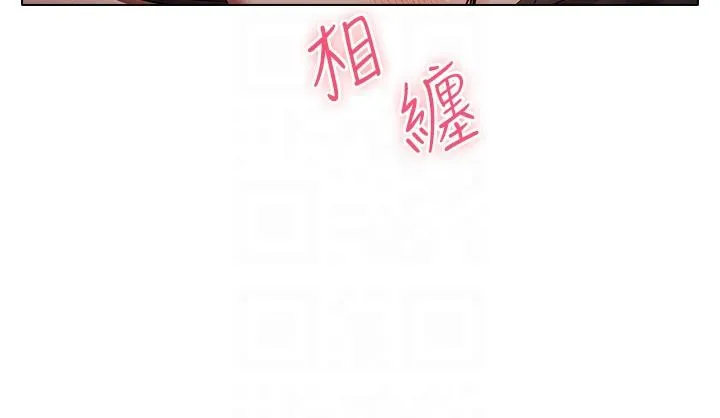 鲁蛇的多重宇宙 - 第46话-发情骚女的告白 - page 26