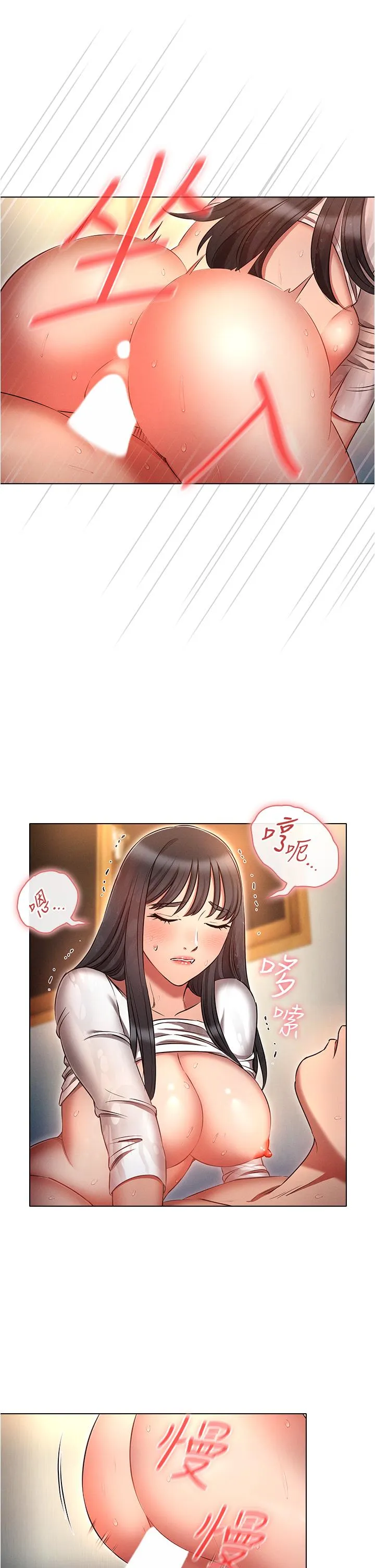 鲁蛇的多重宇宙 - 第49话-高潮完用精液润润喉♥ - page 13