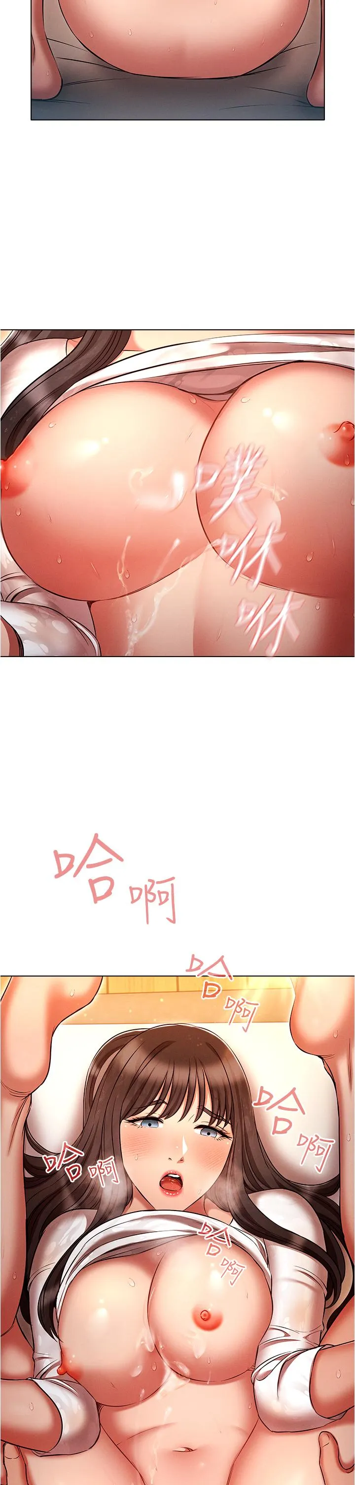 鲁蛇的多重宇宙 - 第48话-一鼓作气含到底! - page 2