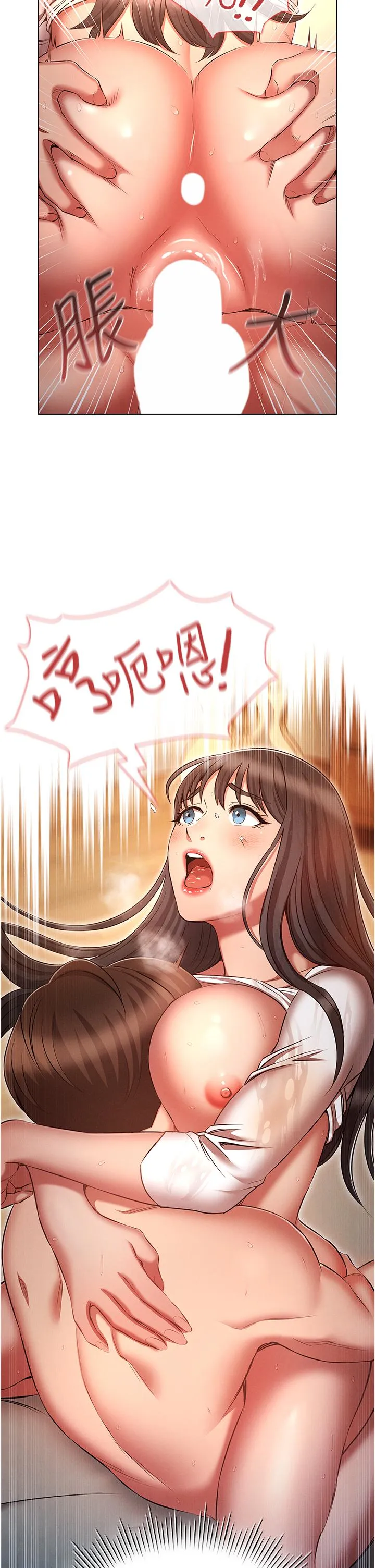 鲁蛇的多重宇宙 - 第48话-一鼓作气含到底! - page 39