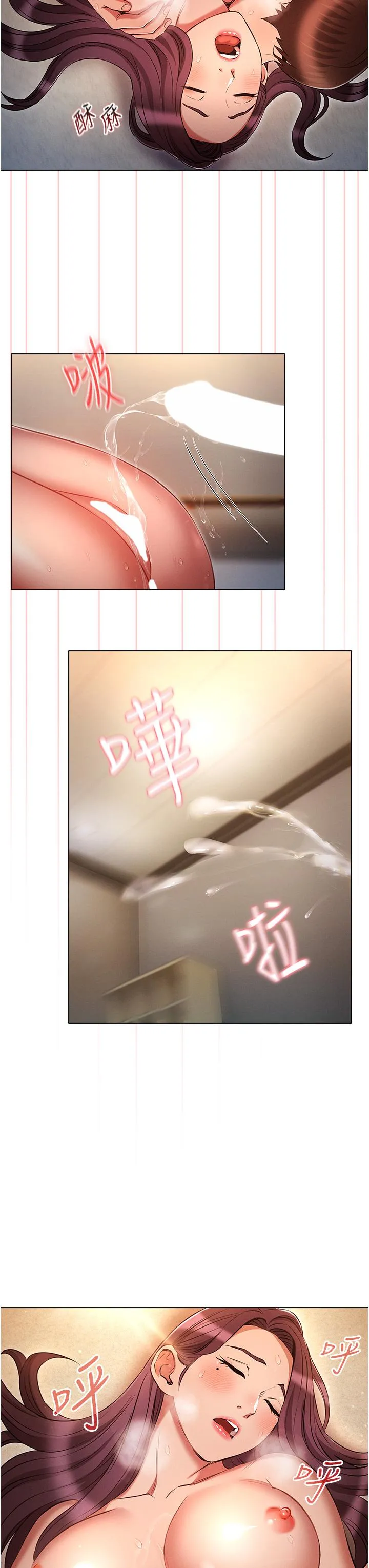 鲁蛇的多重宇宙 - 第41话-把上司当洩慾玩具 - page 31