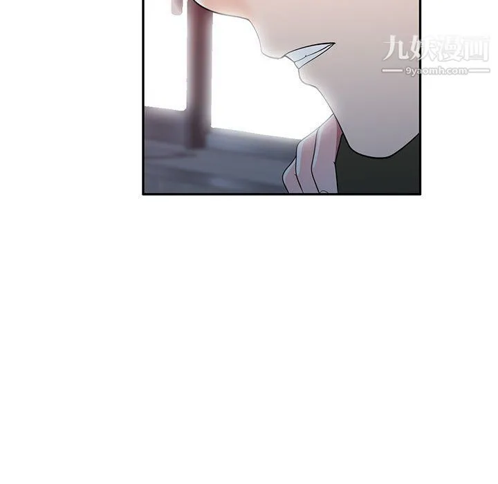 家教老师不教课 - 第25话 - page 7