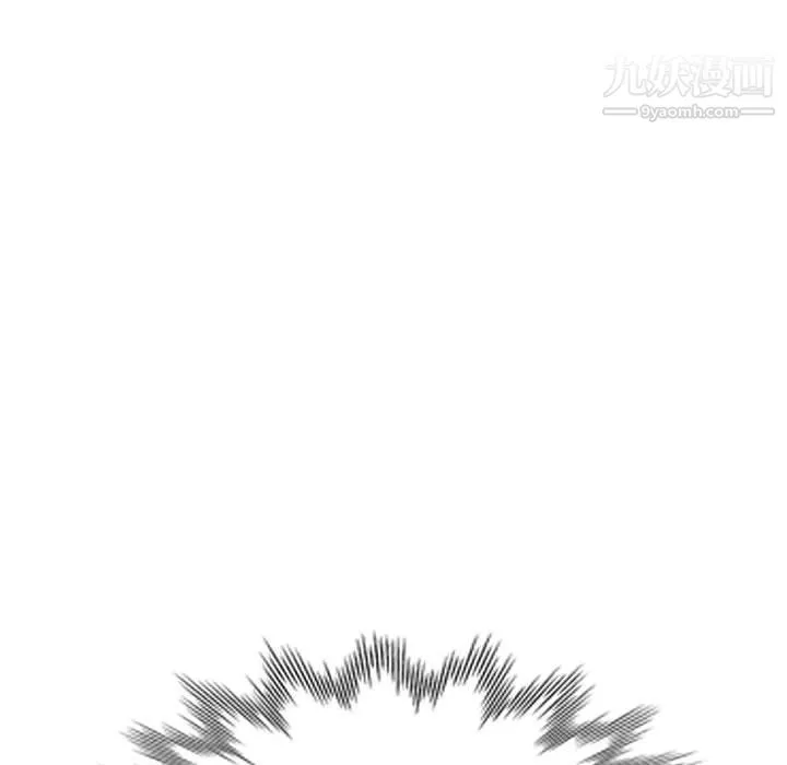家教老师不教课 - 第25话 - page 14
