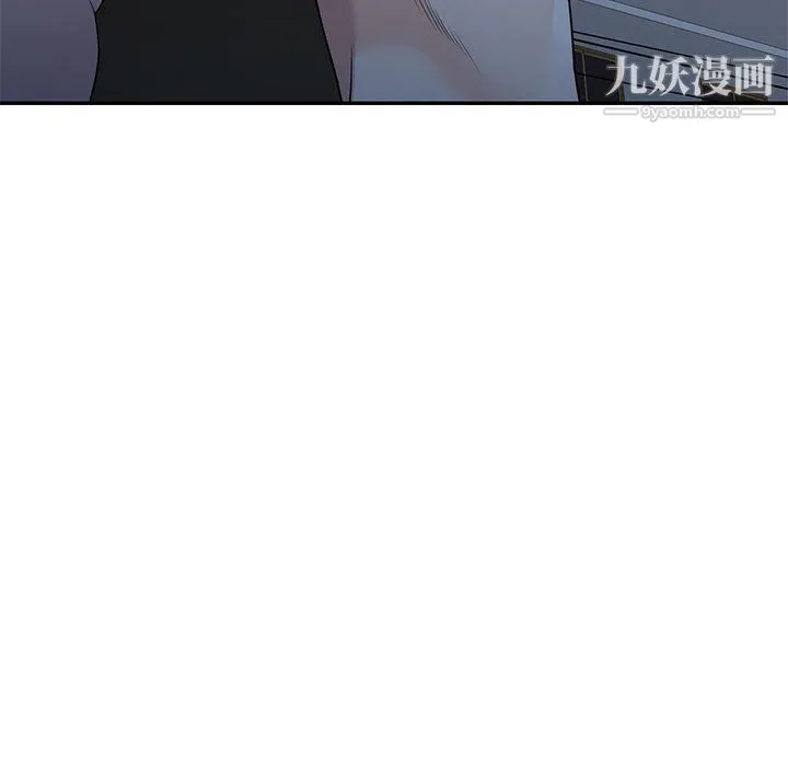 家教老师不教课 - 第25话 - page 23