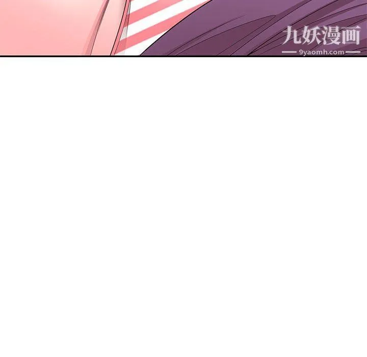 家教老师不教课 - 第25话 - page 42