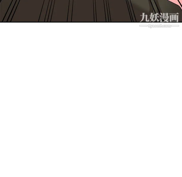 家教老师不教课 - 第25话 - page 47
