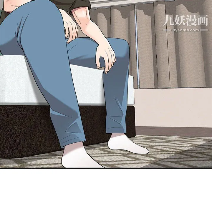 家教老师不教课 - 第25话 - page 61
