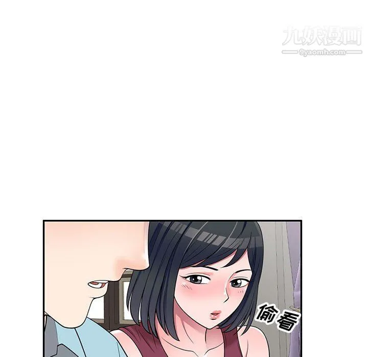 家教老师不教课 - 第25话 - page 67