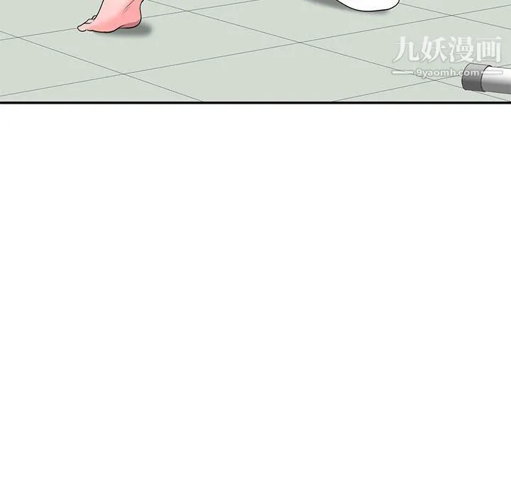 家教老师不教课 - 第25话 - page 103