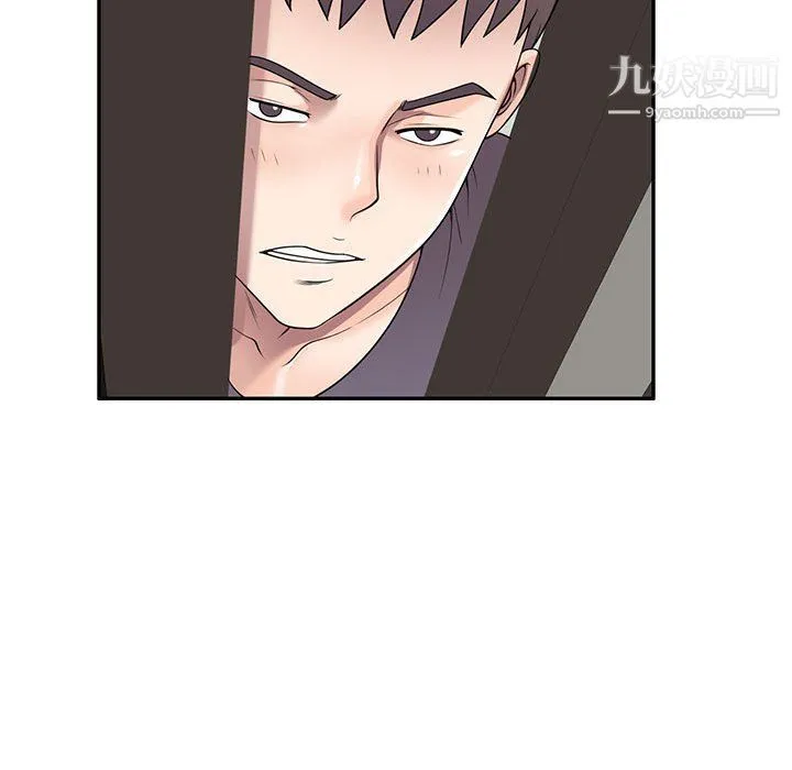 家教老师不教课 - 第25话 - page 111