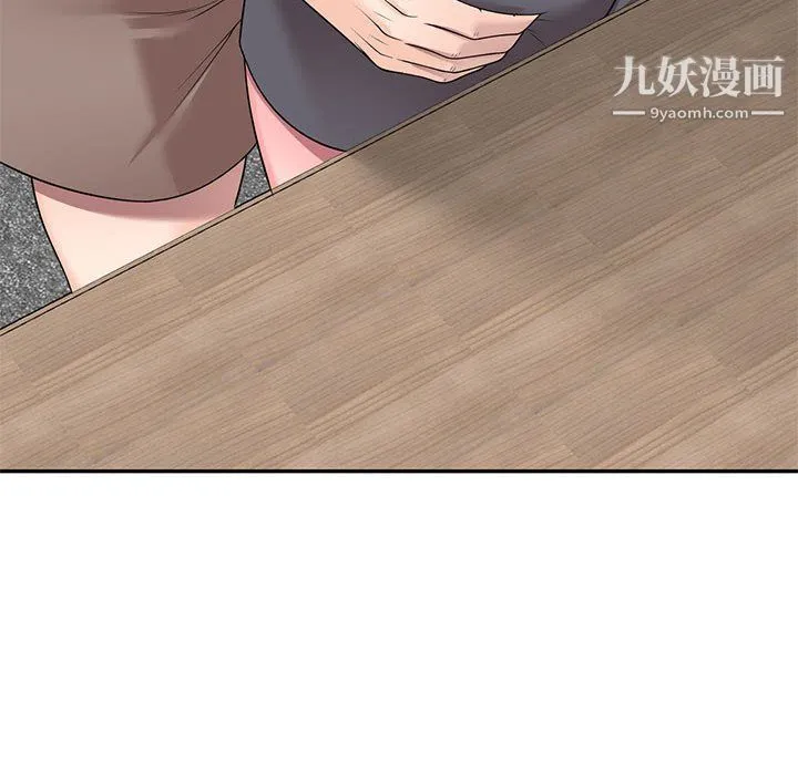 家教老师不教课 - 第25话 - page 117