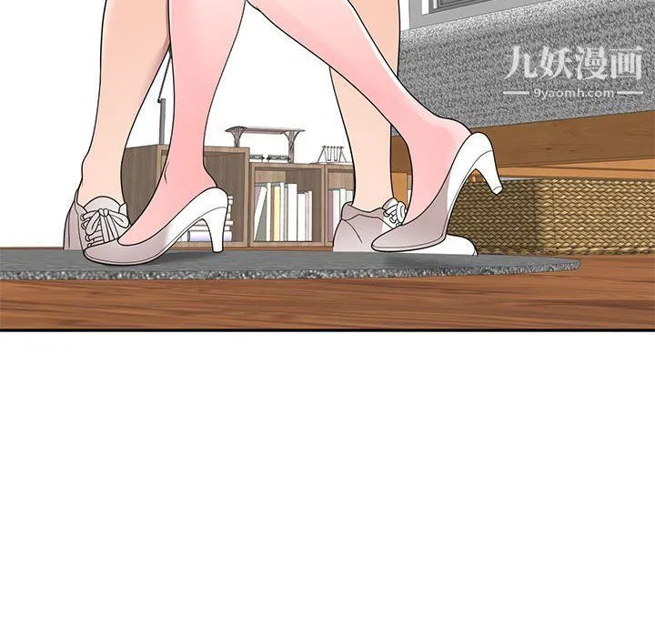 家教老师不教课 - 第25话 - page 120