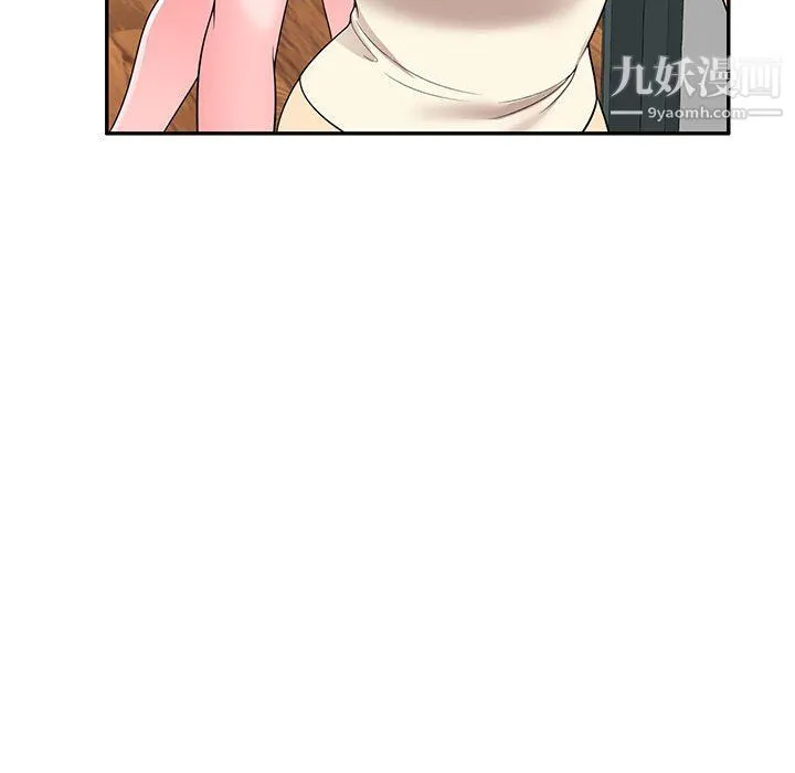 家教老师不教课 - 第25话 - page 134