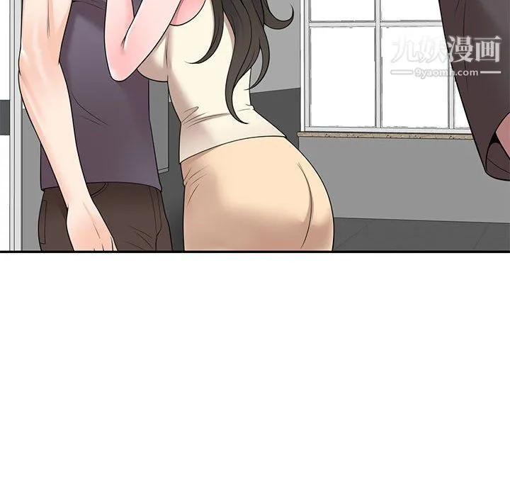 家教老师不教课 - 第25话 - page 141