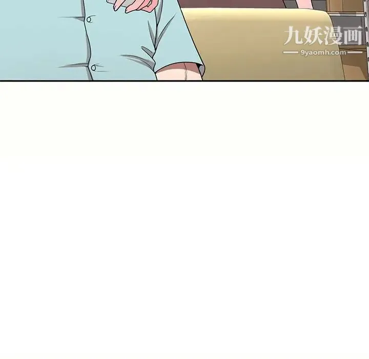 家教老师不教课 - 第5话 - page 28