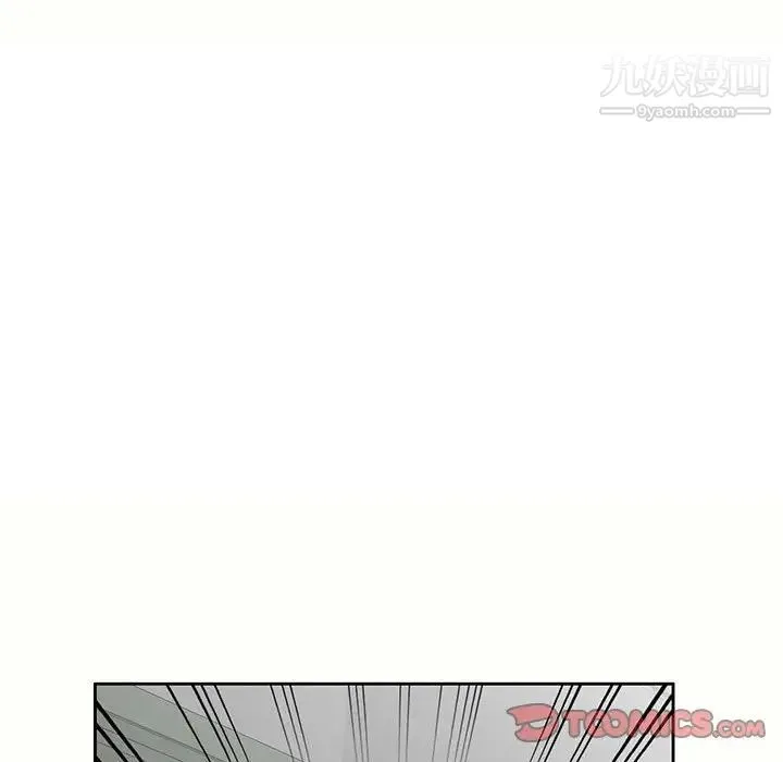 家教老师不教课 - 第5话 - page 33