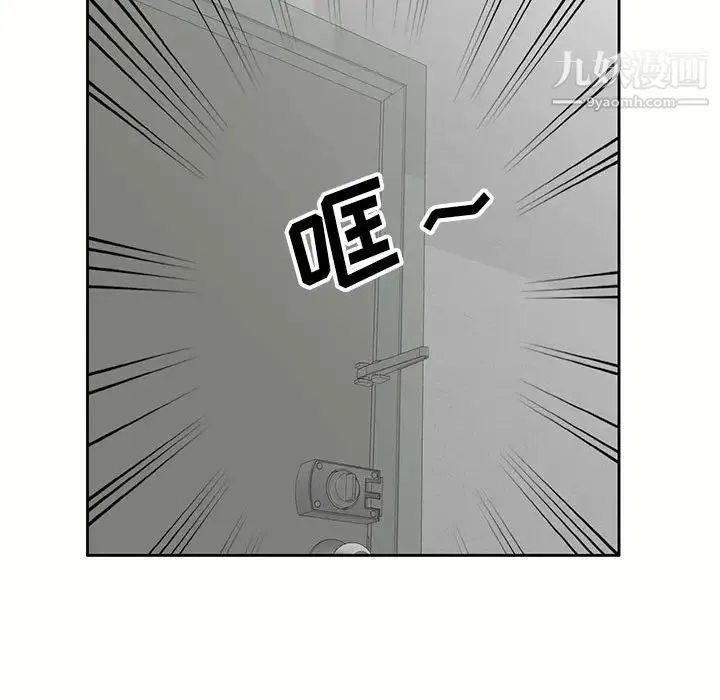 家教老师不教课 - 第5话 - page 34