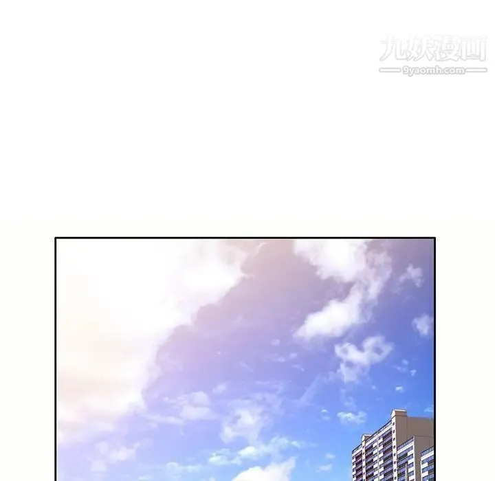 家教老师不教课 - 第5话 - page 55