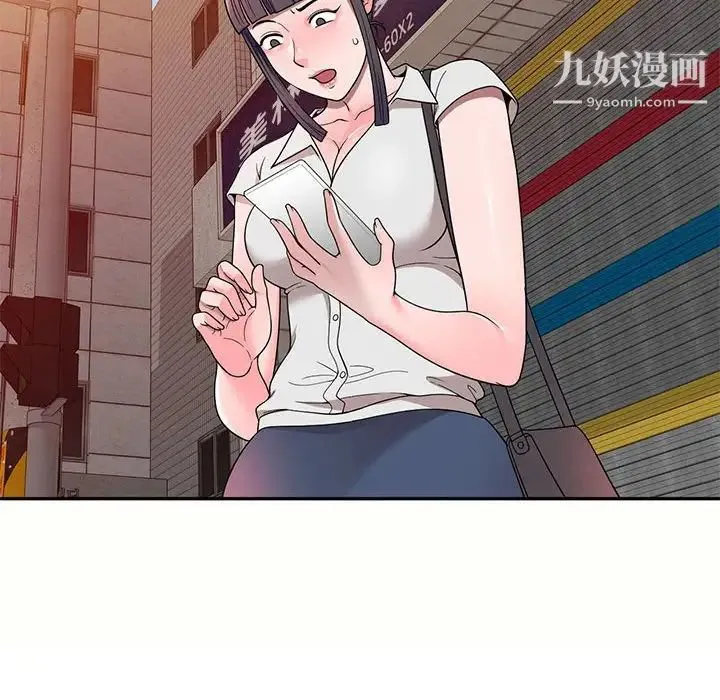 家教老师不教课 - 第5话 - page 60