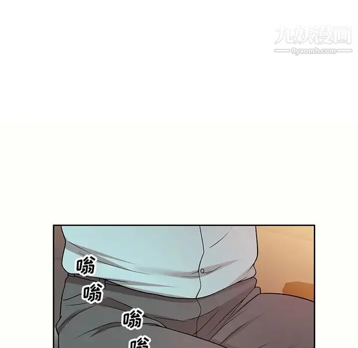 家教老师不教课 - 第5话 - page 61