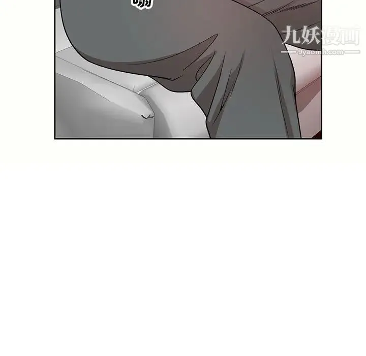 家教老师不教课 - 第5话 - page 62