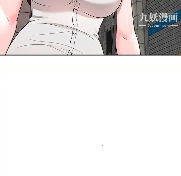 家教老师不教课 - 第5话 - page 74