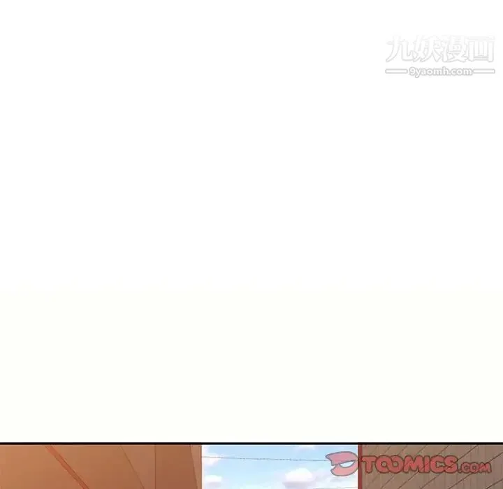 家教老师不教课 - 第5话 - page 87