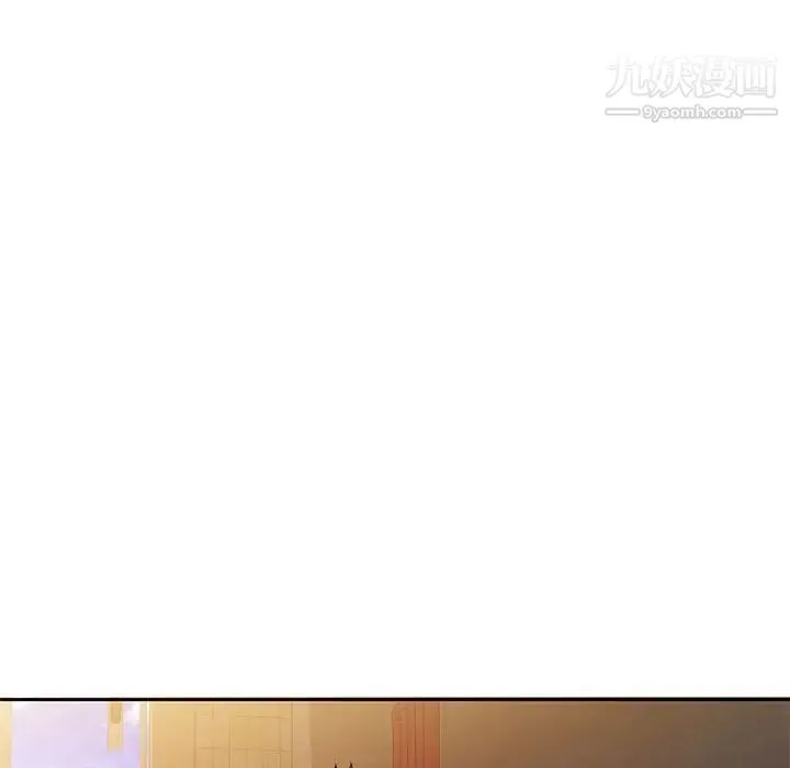 家教老师不教课 - 第5话 - page 90