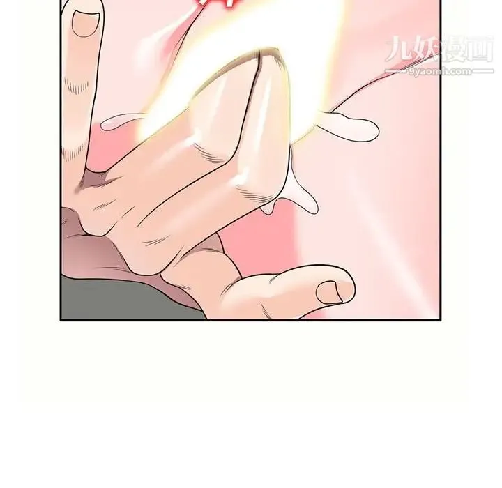 家教老师不教课 - 第5话 - page 100