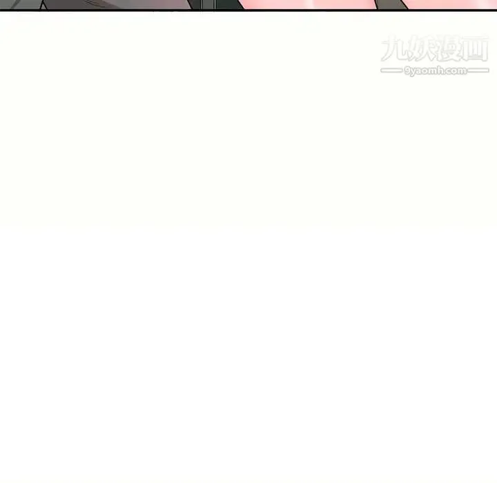 家教老师不教课 - 第5话 - page 108