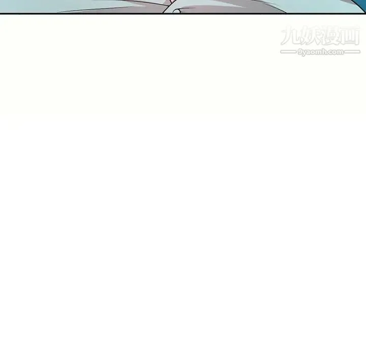 家教老师不教课 - 第5话 - page 110